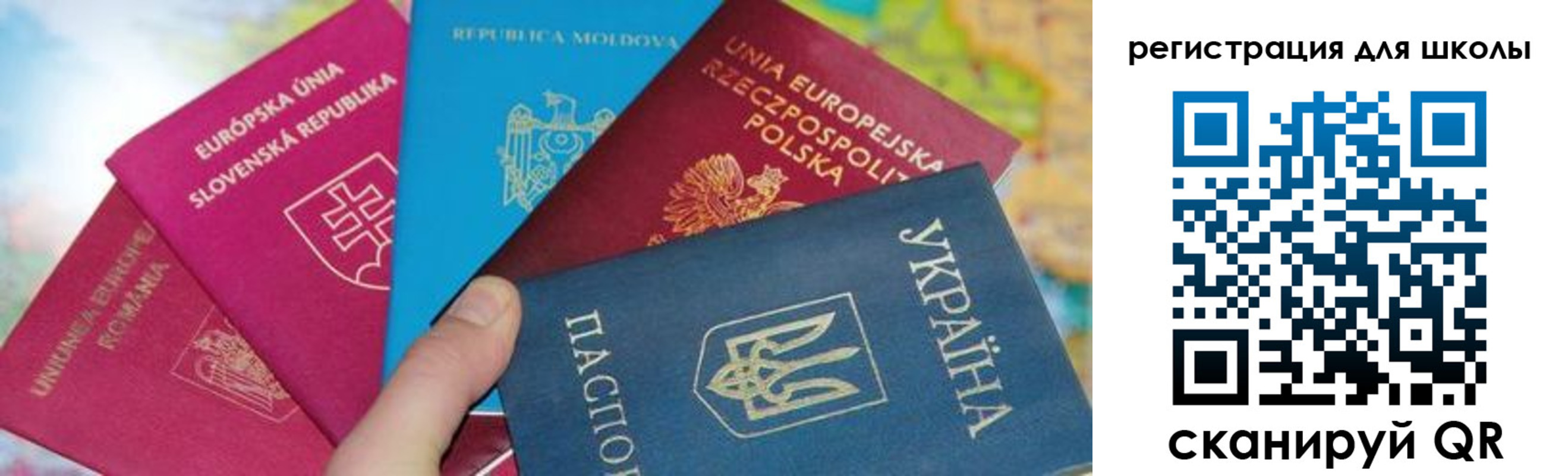 прописка от собственника в Шумерле