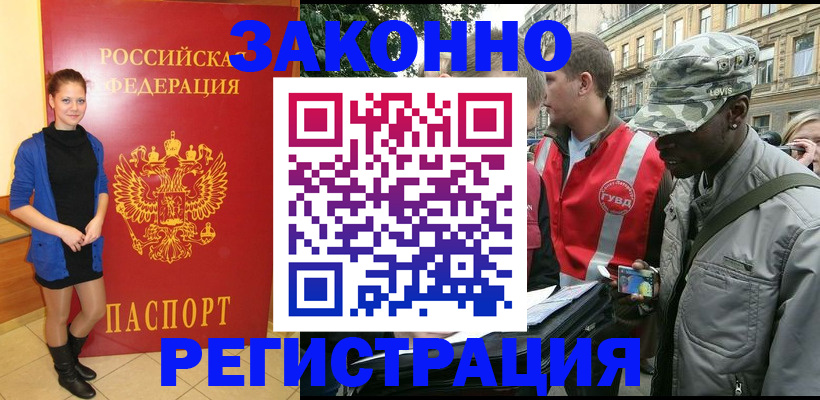 найти адрес прописки в Шумерле
